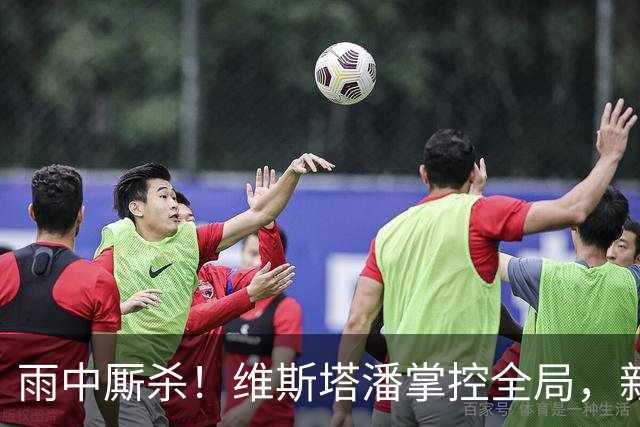 雨中厮杀！维斯塔潘掌控全局，新加坡大奖赛引发赛季动荡